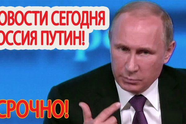 Кракен маркет что