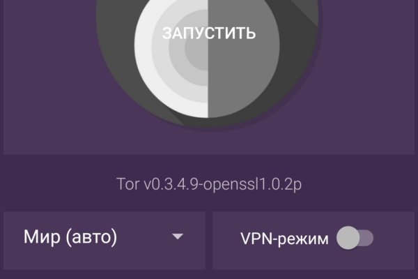 Даркнет заказ