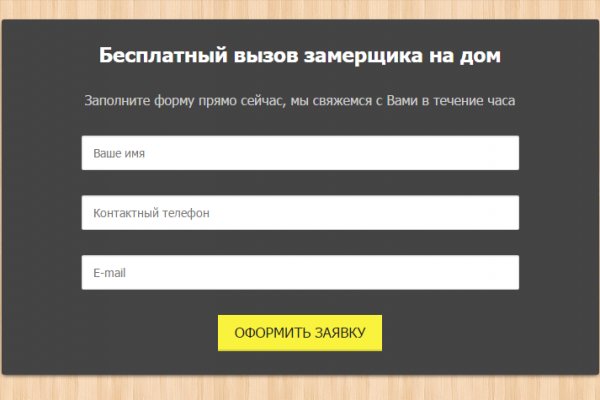 Даркнет москва