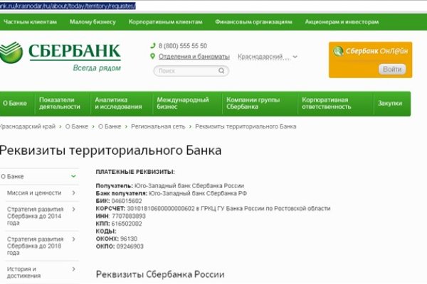 Kraken даркнет gigageek ru
