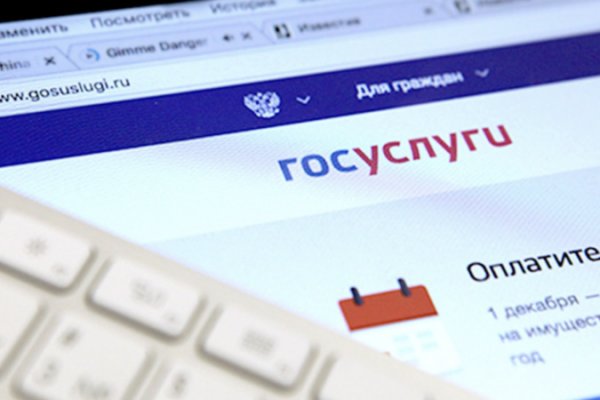 Аналог гидры