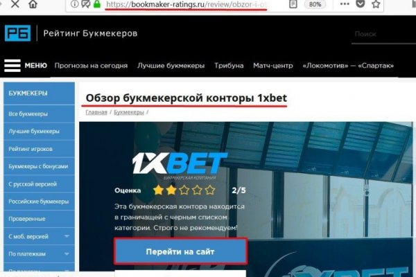 Кракен зеркало впн