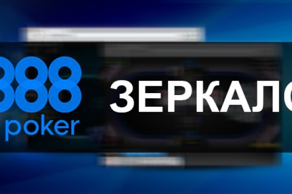 Кракен 20 at