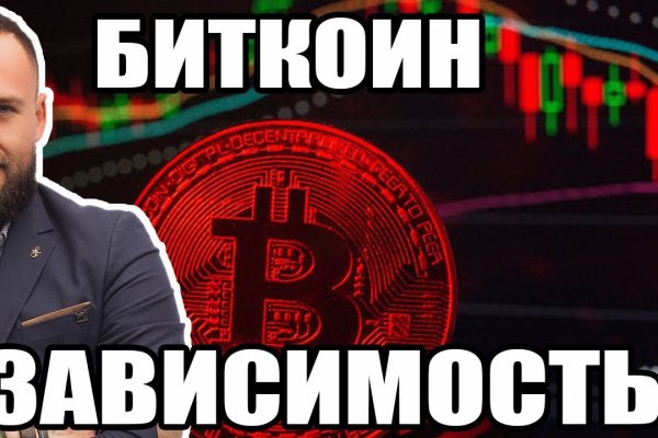Ссылка кракен cc