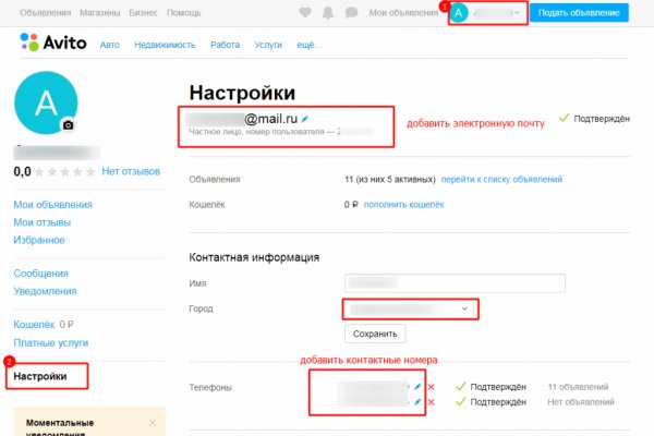 Официальный сайт kraken ссылки зеркала