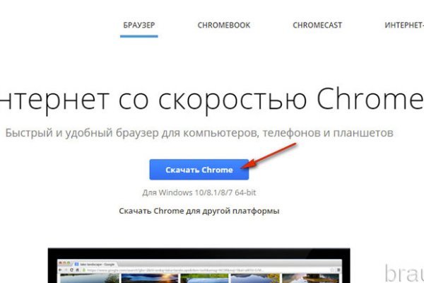 Kraken ссылка на сайт актуальная