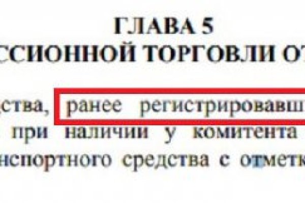 Кракен через тор браузер