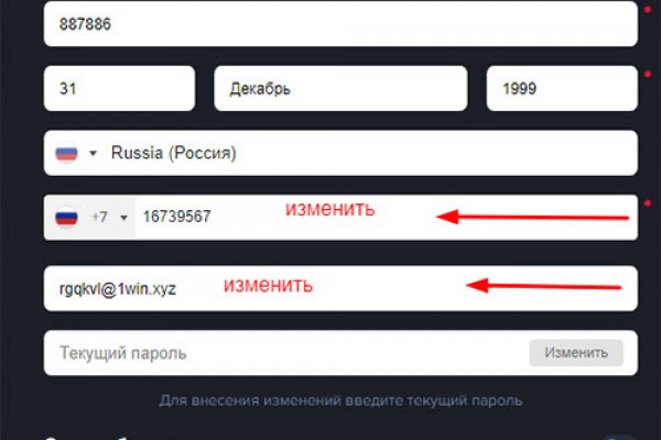 Кракен стор
