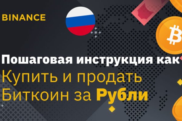 Работающий сайт кракен