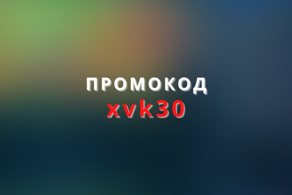 Кракен ссылка орион