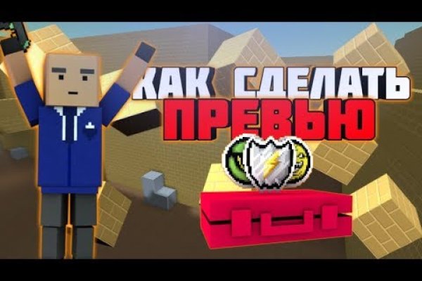 Гидра альтернатива