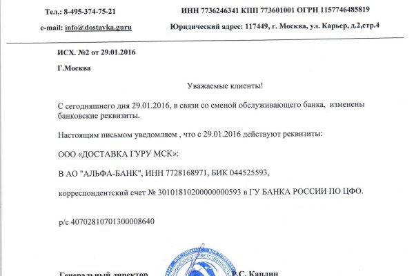 Кракен тор ссылка онлайн