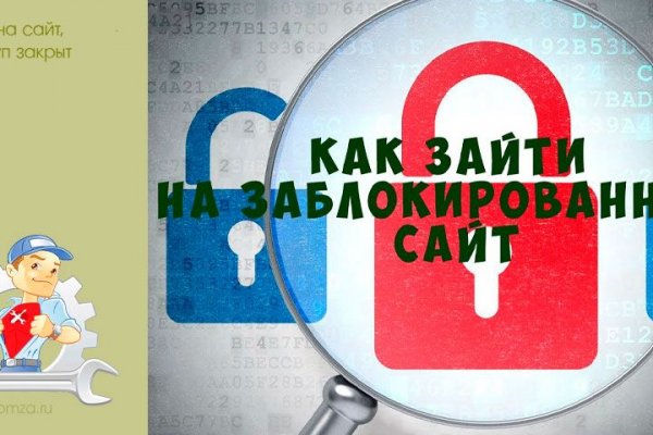 Нарко сайт кракен
