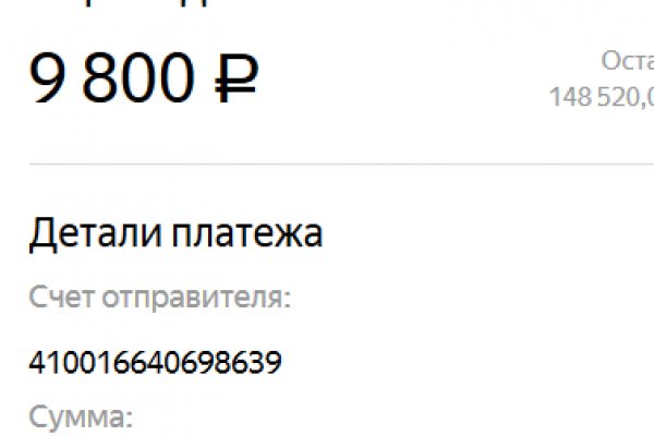 Kraken 19 at сайт