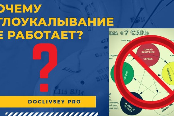 Кракен маркетплейс закрыли