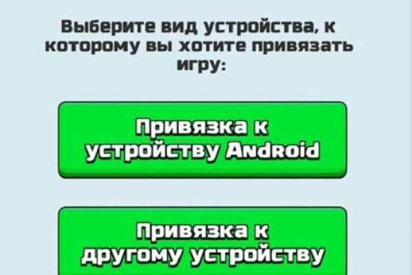 Список сайтов даркнета
