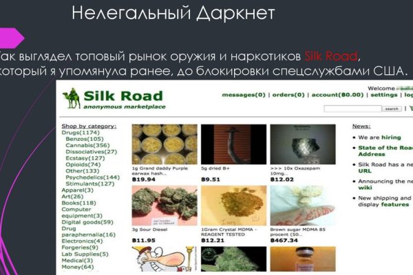 Кракен маркет даркнет только через тор скачать