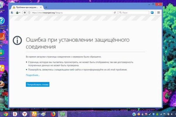 Кракен ссылка онлайн