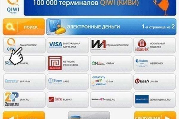Как восстановить доступ к аккаунту кракен