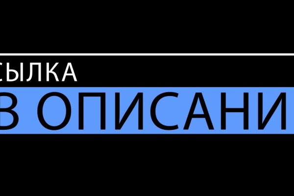 Впн для кракена