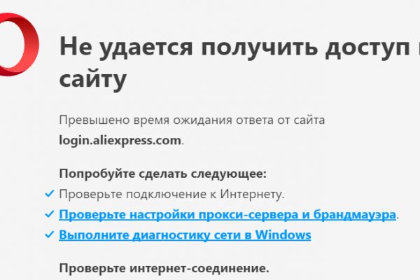 Кракен переход
