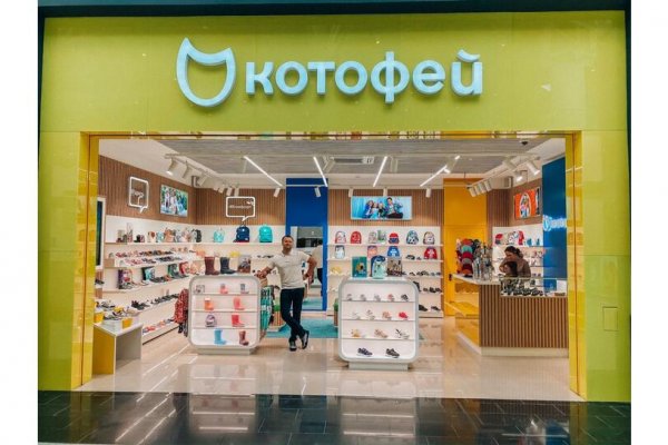 Ссылка на кракен тор магазин