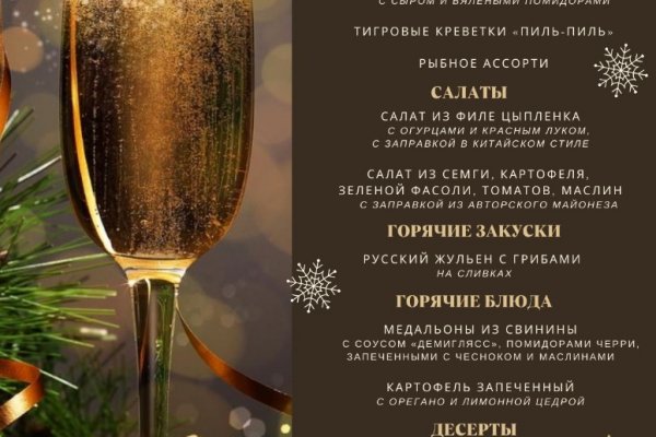 Kraken ссылка krakens13 at