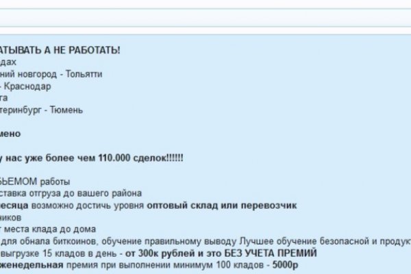 Кракен ссылка зайти