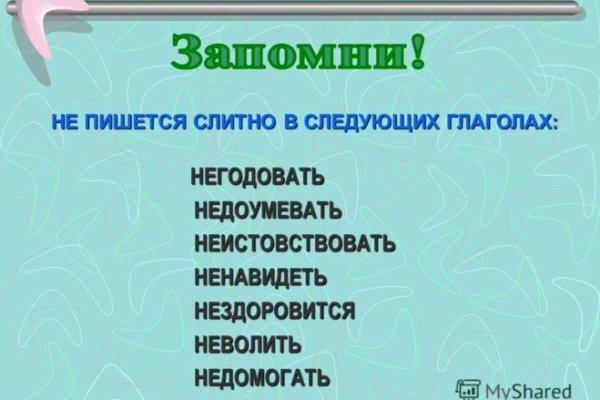 Прямая ссылка на кракен