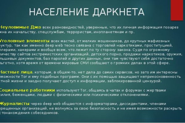 Поддержка кракен шоп