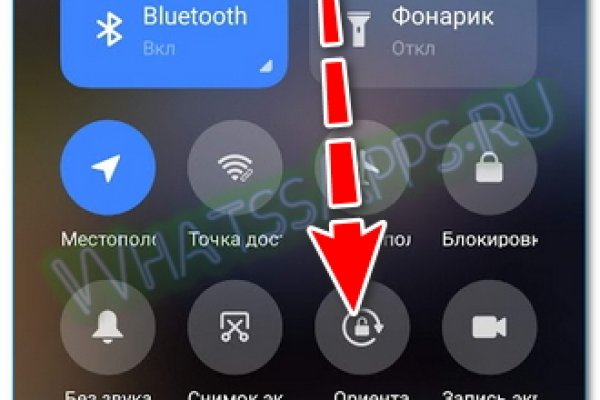 Кракен зеркало орион