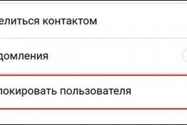 Забыл пароль кракен