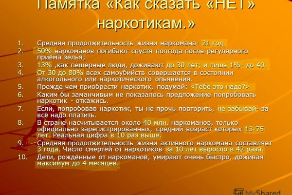 Кракен оф ссылка