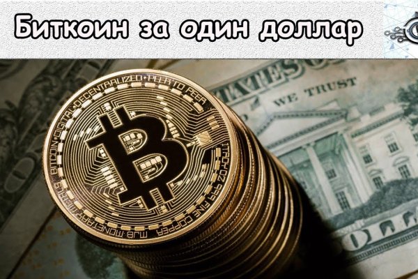Кракен сайт ссылки актуальные