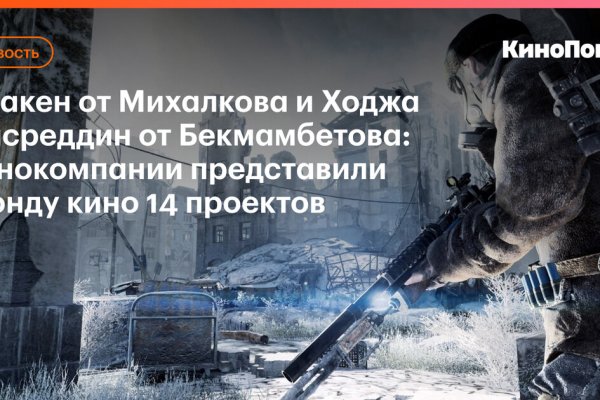 Кракен даркнет текст