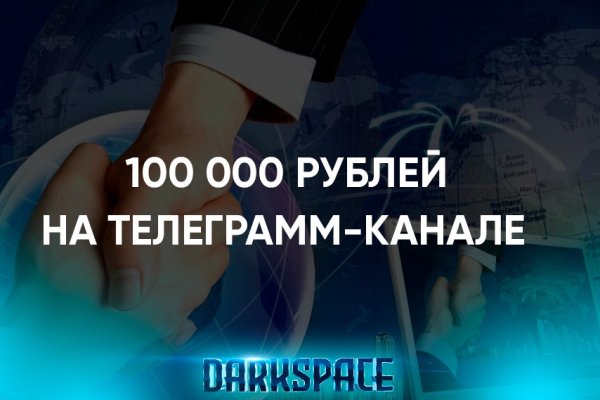 Как вывести деньги с кракена