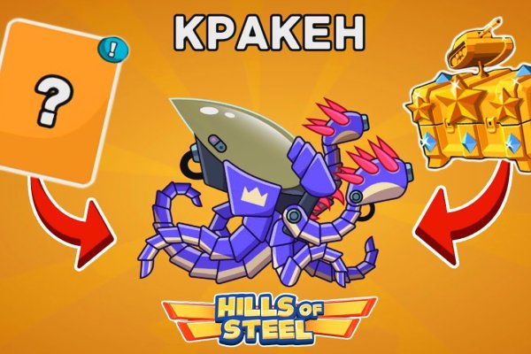 Кракен тор kraken dark