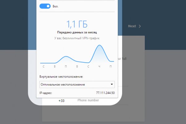 Кракен аватарка маркетплейс