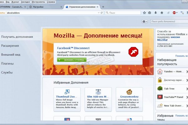 Kraken актуальный сайт