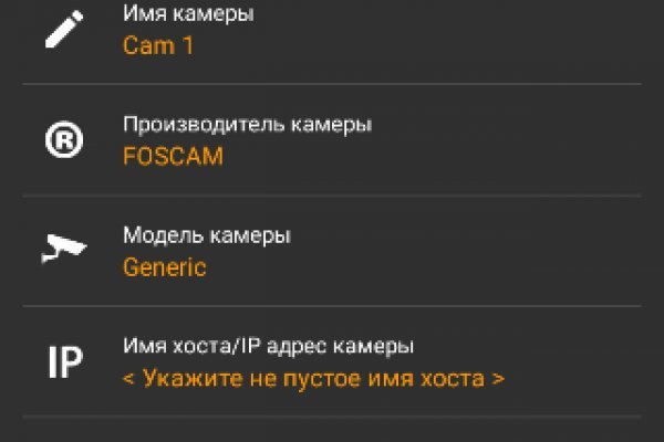 Кракен новое зеркало