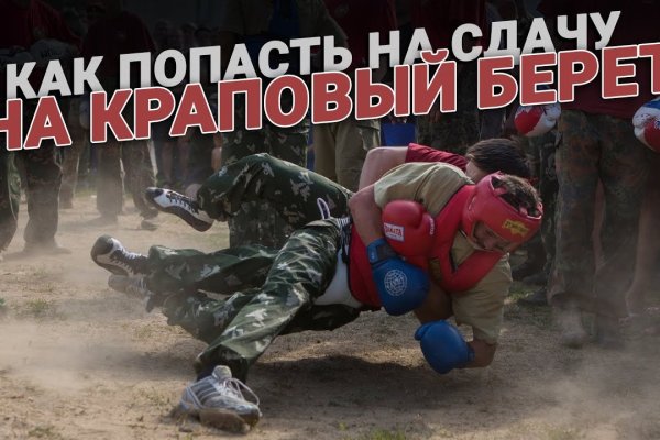 Кракен ссылка зеркало