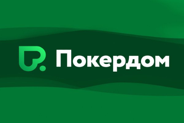 Даркмаркет кракен