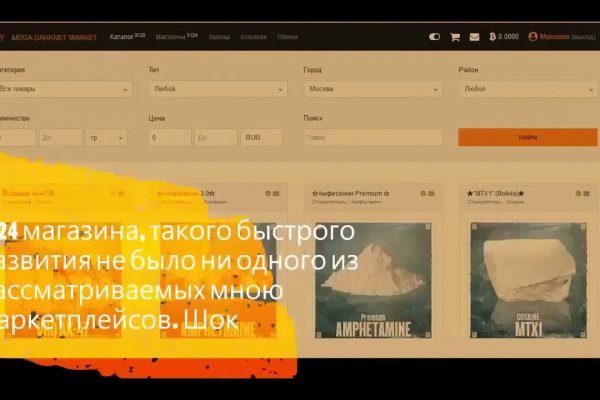 Правильная ссылка на кракен