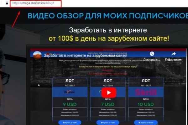 Что с кракеном сайт