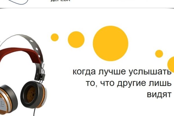 Кракен тор