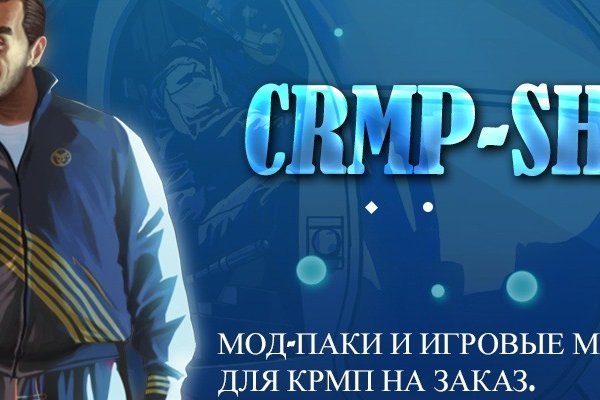 Kra43.cc Вход на сайт главная страница