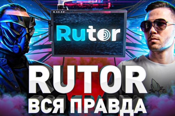 Кракен зайти зеркало