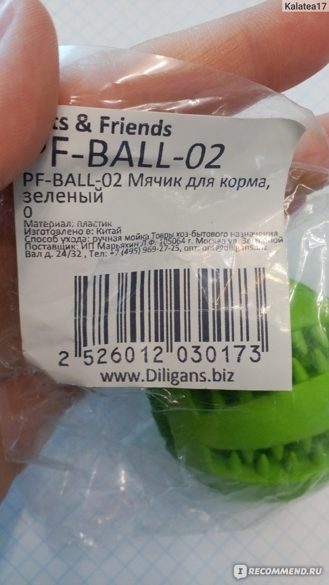 Кракен это что за магазин