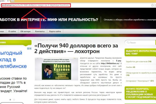 Покупки на кракене даркнет