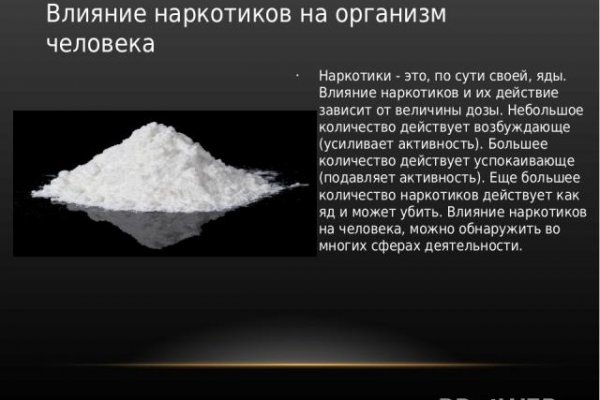 Как открыть ссылку с кракена